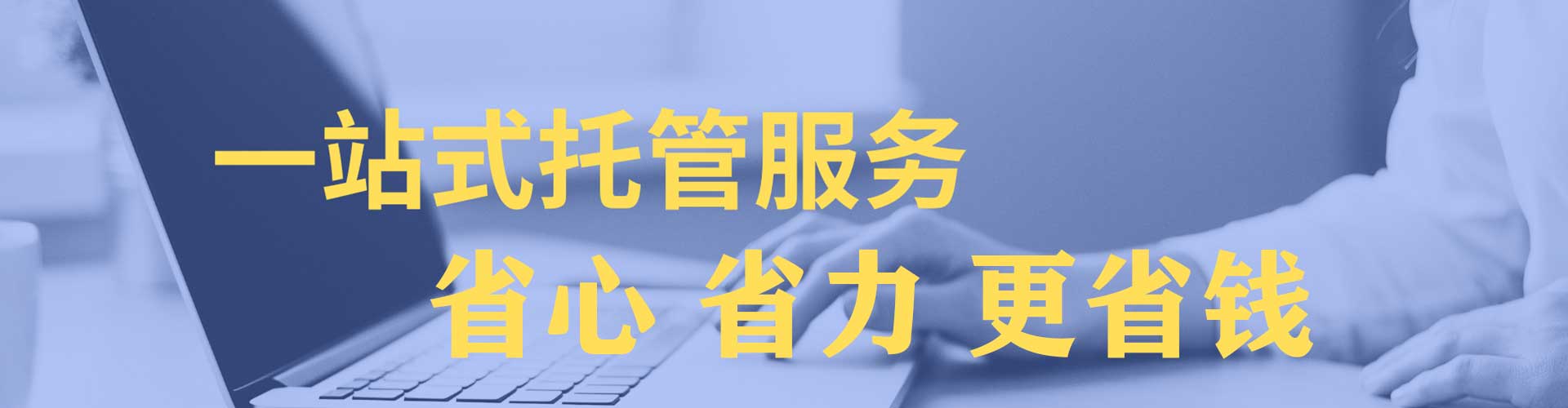 雷山信息流推广