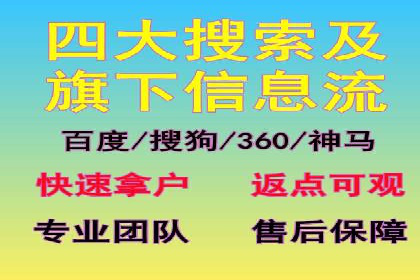 案例展示：信息流广告投放成功案例分享