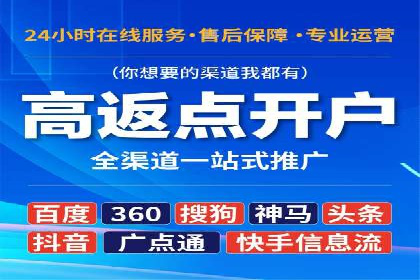 百度推广托管实战案例，揭秘高效广告投放技巧